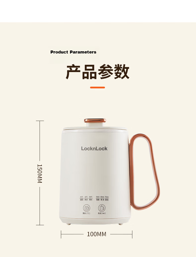 LOCK&LOCK Mini Health Pot, Water Kettle, Health Cup, Mini Flower Tea Pot, Hot Milk Electric Cooking Cup, Electric Stewing Cup, Electric Heating Water Cup, Water Boiler, Ceramic Coating Inner Liner, 0.35L 23