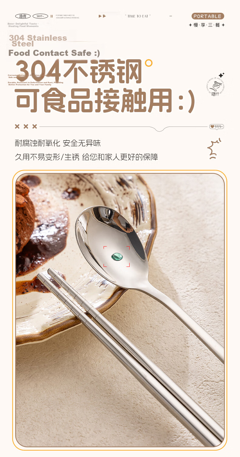 Guangyi Chopsticks 304 Stainless Steel Student Cutlery Set Portable Spoon and Chopsticks for Office Workers GY1340 3
