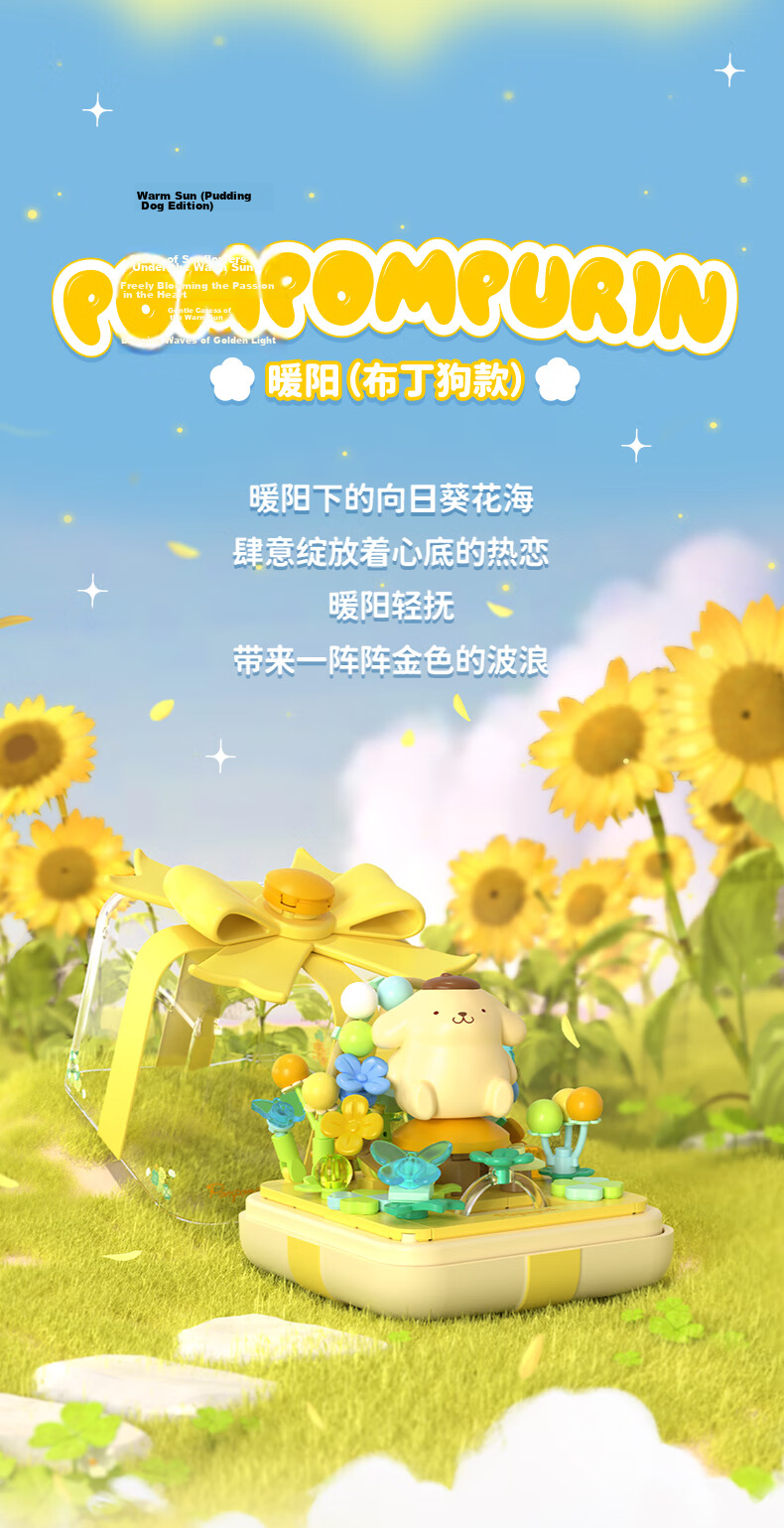 Yueguangshe Sanrio Collaboration Floral Secret Language Blind Box Building Blocks Toy, Gift for Girlfriends, Birthday And Christmas Present 12