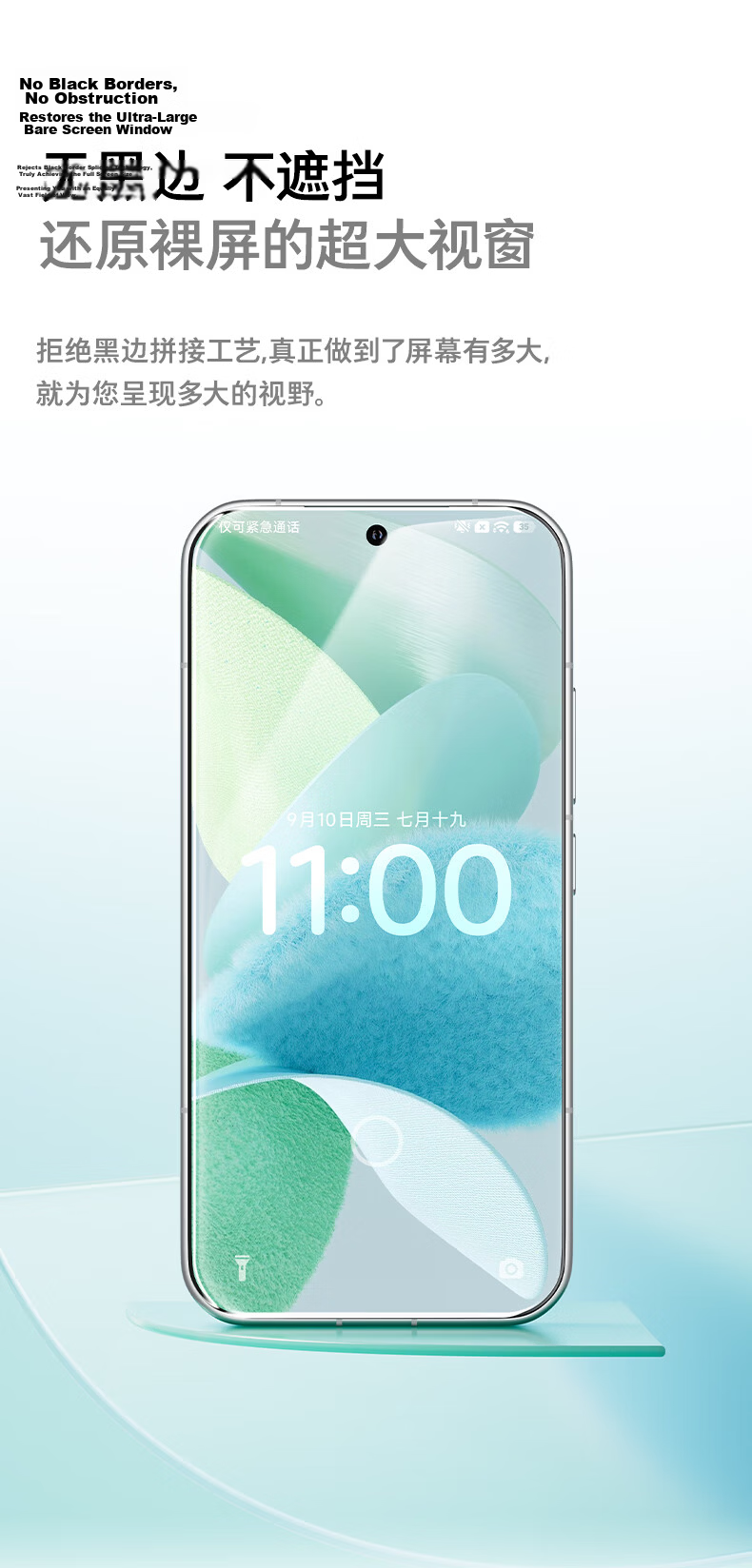 Torras Ice Ceramic Film [No Black Edges] for Xiaomi 17 Pro Max - Non-Tempered Hydrogel Soft Screen Protector, Ultrasonic Unlock, High-Definition Film 30