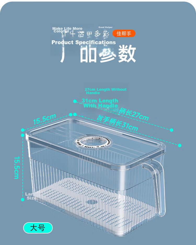 Jiabangshu Food-Grade Transparent Refrigerator Storage Box for Eggs and Vegetables, Sealed Kitchen Freezer Storage Container 15