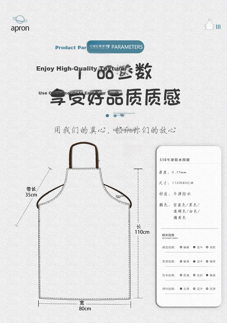 Huipute Soft Cowhide Waterproof Apron Acid and Alkali Resistant Oil-Proof Seafood Catering Work Waist Apron Custom Logo Printing 4