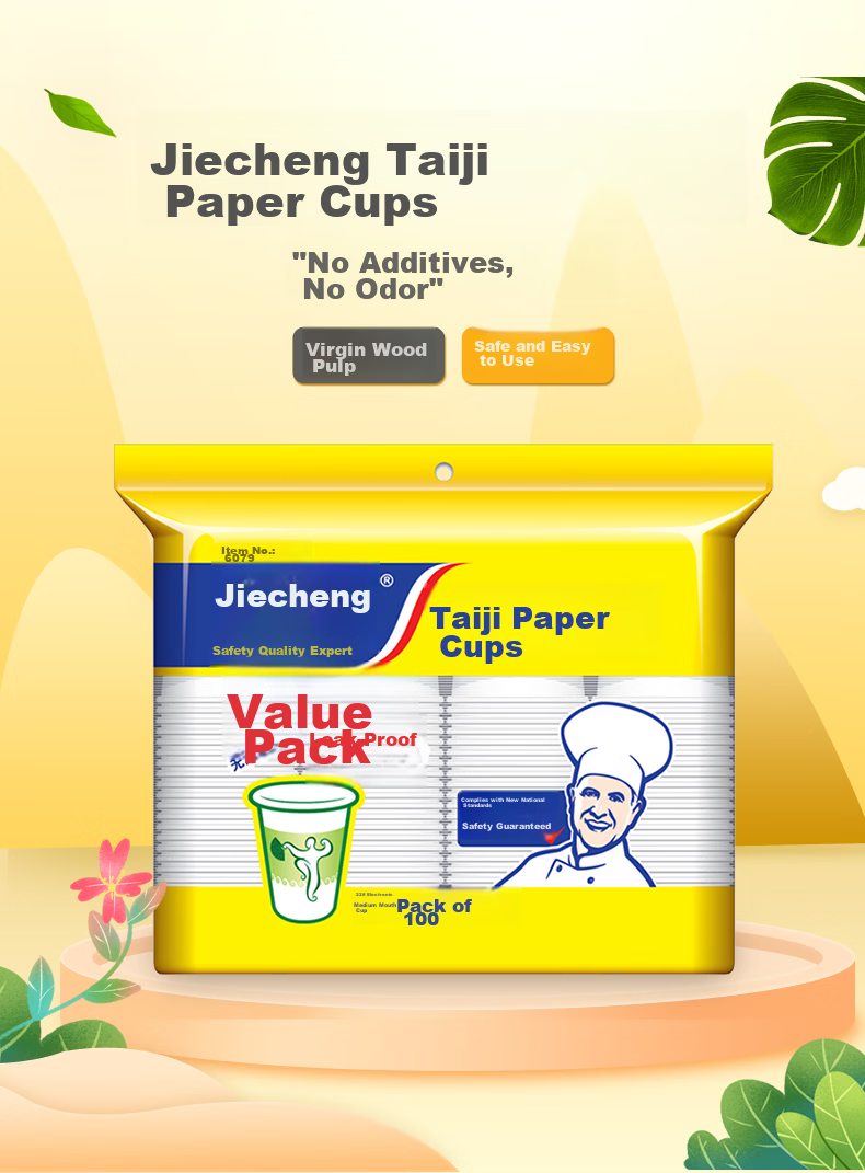 Jiecheng Disposable Paper Cups 100-Pack 228ml Thickened 8oz Medium Paper Cups 1