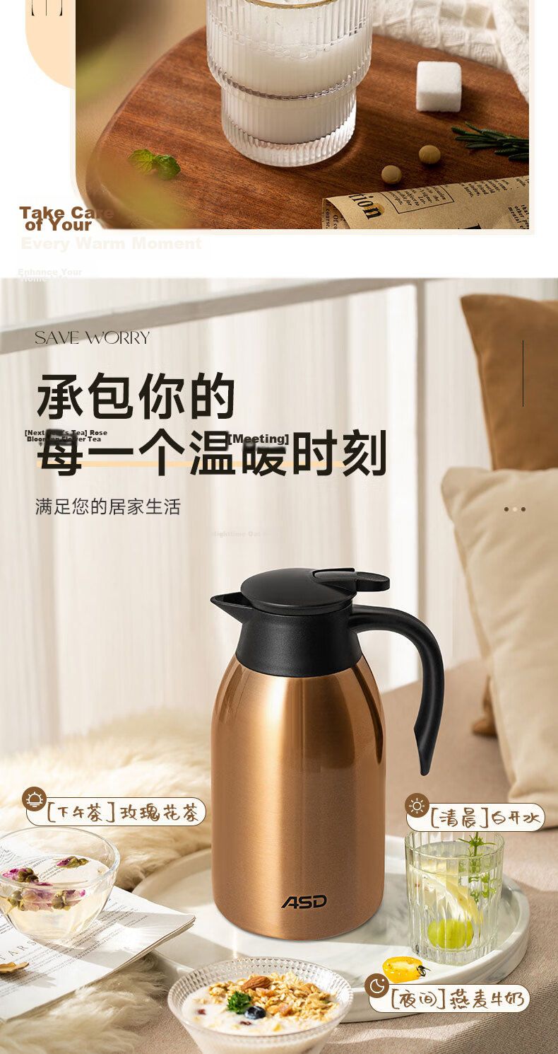 ASD Large Capacity Household Thermos Flask Insulated Bottle 304 Stainless Steel Hot Water Kettle 2L 8