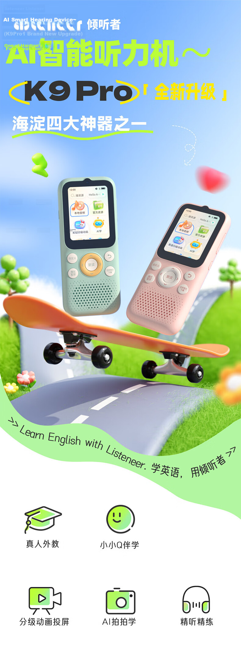 Listeneer K9Pro English Learning Listening Device with Real Foreign Teacher, Hearing Aid, Ear Training, Vocabulary Memorization, Repeater MP3 Player, Portable Blue 64GB 1