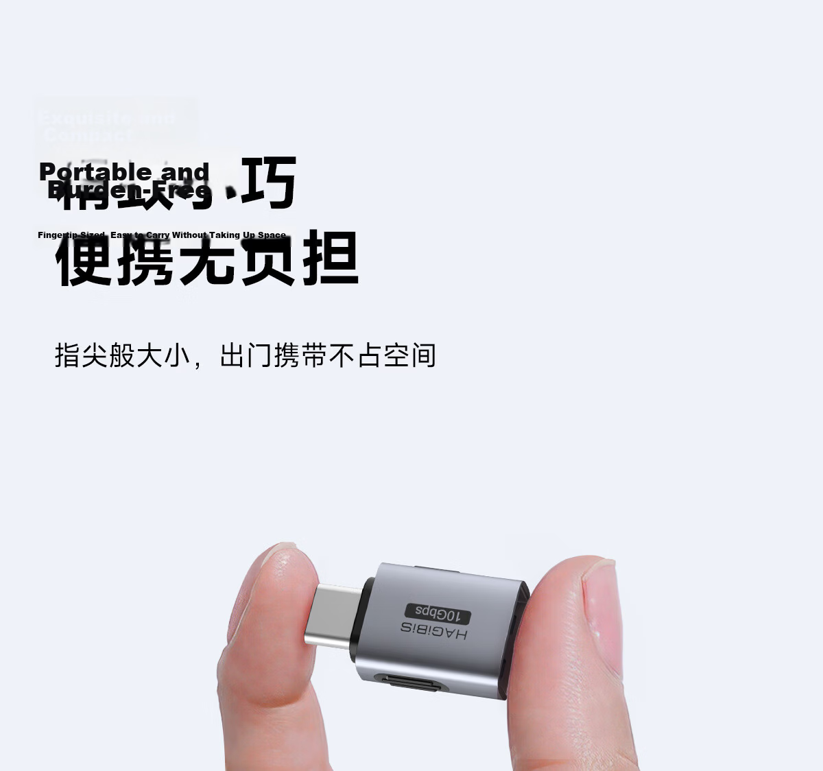 Haibeisi Type-C to USB-A Adapter Male to Female OTG Charging Data Cable Straight Extension Compatible with Computer iPhone 16/17 Pro Max Car U Disk 17