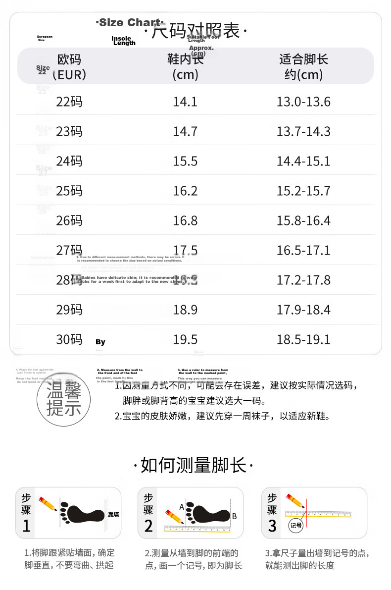 Dr. Jiang Toddler Walking Shoes Summer Boys and Girls Trendy Versatile Baby Children's Sandals 2S14A2024AM Black/Khaki Size 24 19