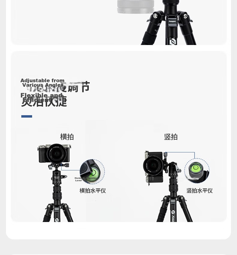 Fotopro X4I PRO+42QP Aluminum Alloy Detachable Pan Head Adjustable Monopod Panoramic Photography Lightweight Foldable Tripod for Mirrorless Digital Cameras 8