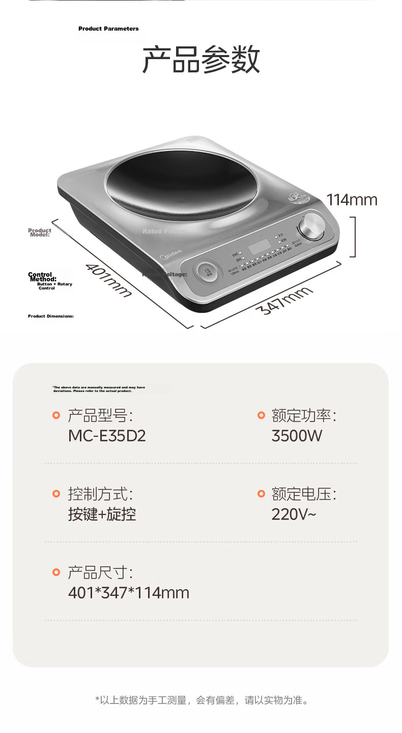 Midea Multifunctional Induction Cooker 3500W High Power Electric Ceramic Stove Hot Pot MC-E35D2 with Concave Surface, 10% Off for Top Streamers 33