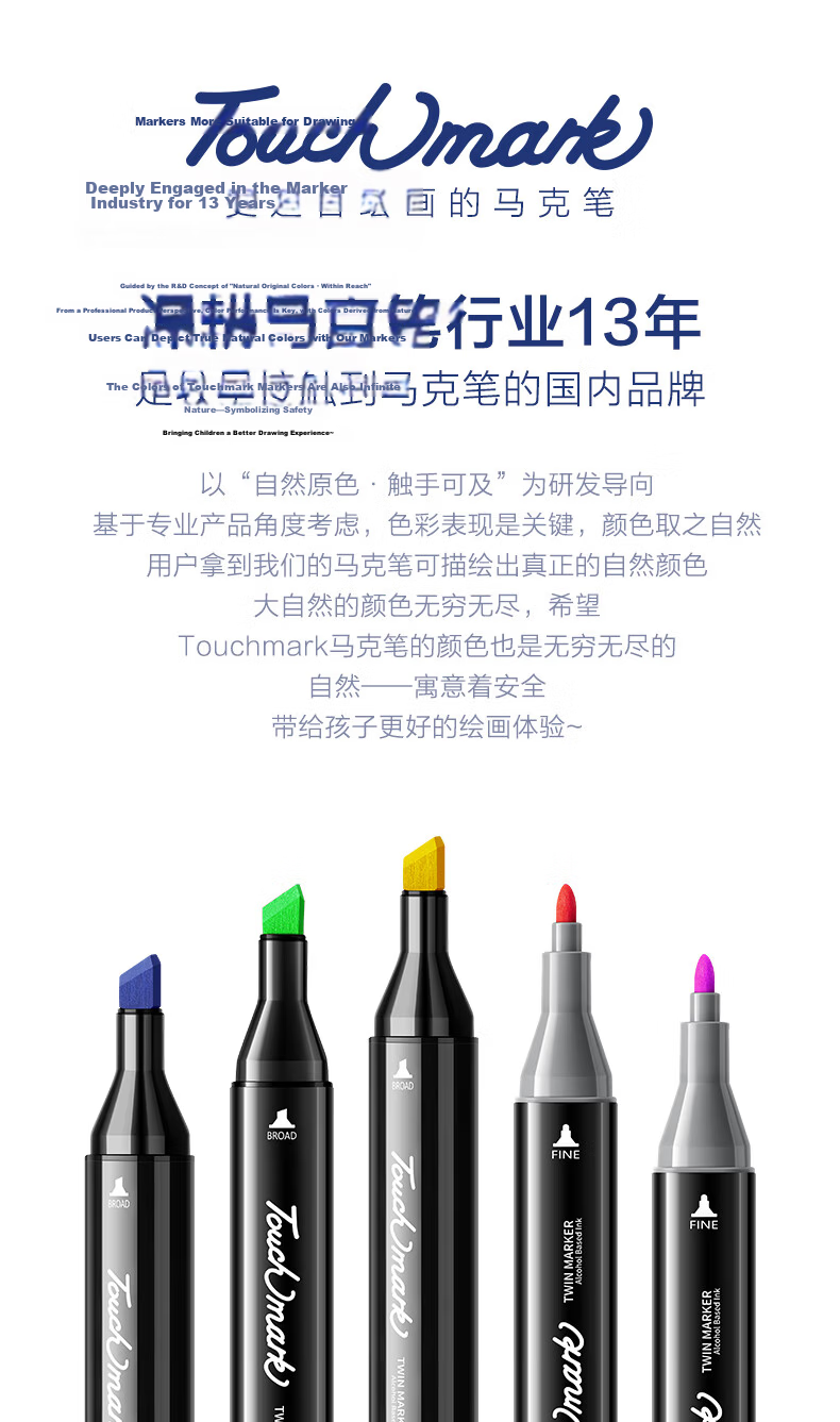 Touch Mark [Super Popular] Tachi Marker Set, 80 Colors, Dual-Tip Watercolor Pens for Anime, Oil-Based Paint Brushes, Art Supplies Kit for Students, Children's Birthday Gift for Boys And Girls, Drawing Tools 5