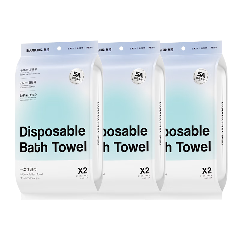 BANANA TRIP Disposable Compressed Bath Towels 5A Antibacterial Thickened Non-Woven Fabric Travel Portable Large Towels 70*140cm 6 Pieces