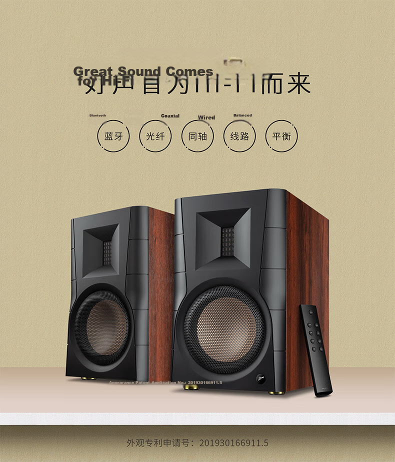 HiVi D300 Active HIFI Multimedia Wireless Bluetooth 5.0 Bookshelf Speaker for Computer TV Home Desktop with Magnetic Field Ribbon Tweeter 1
