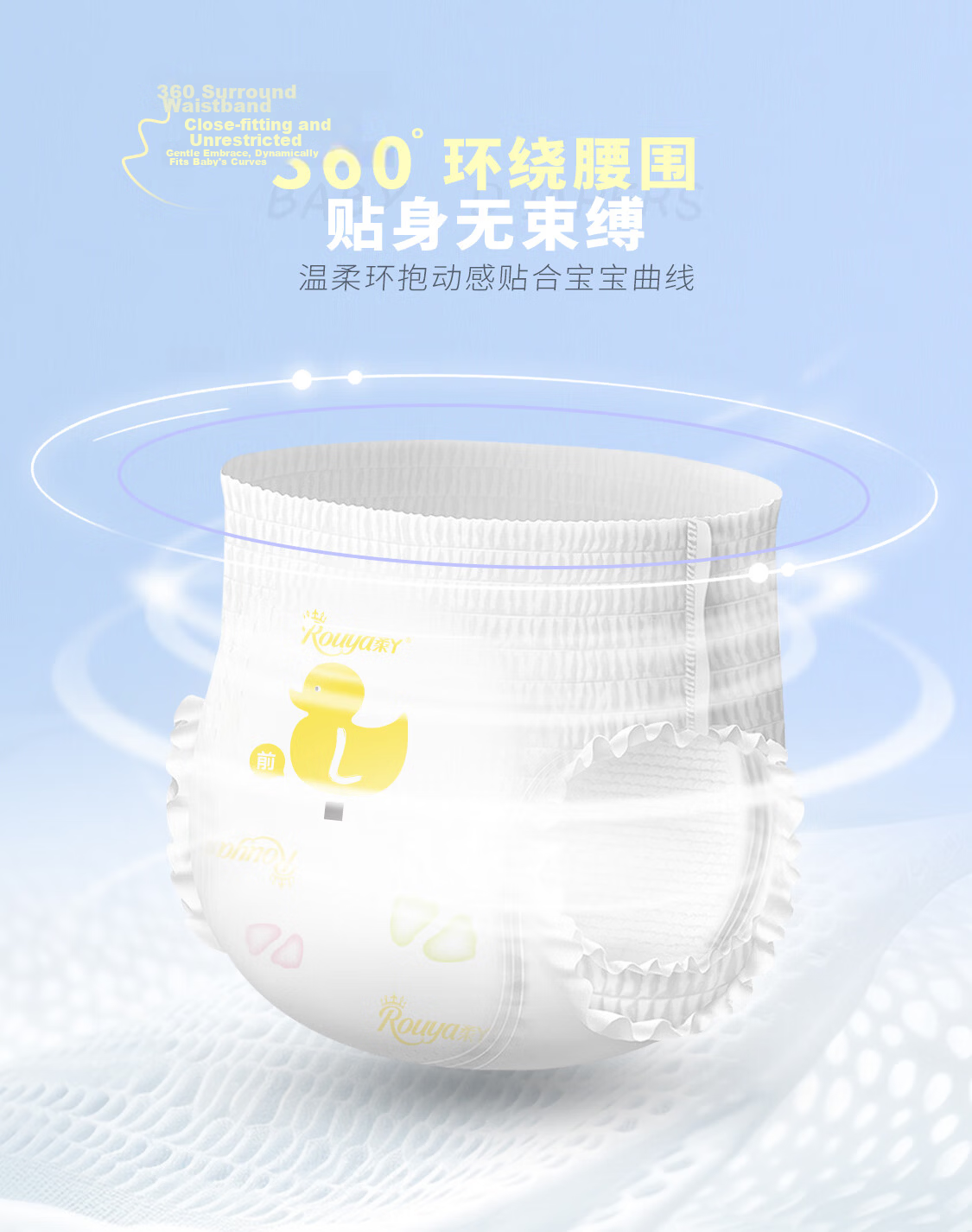 ROUYA [Transparent Traceability] Xiao Qingxin Pull-Up Diapers XXXXL 40 Pieces, Ultra-Thin Core, Toddler Pants, Breathable Diapers 4