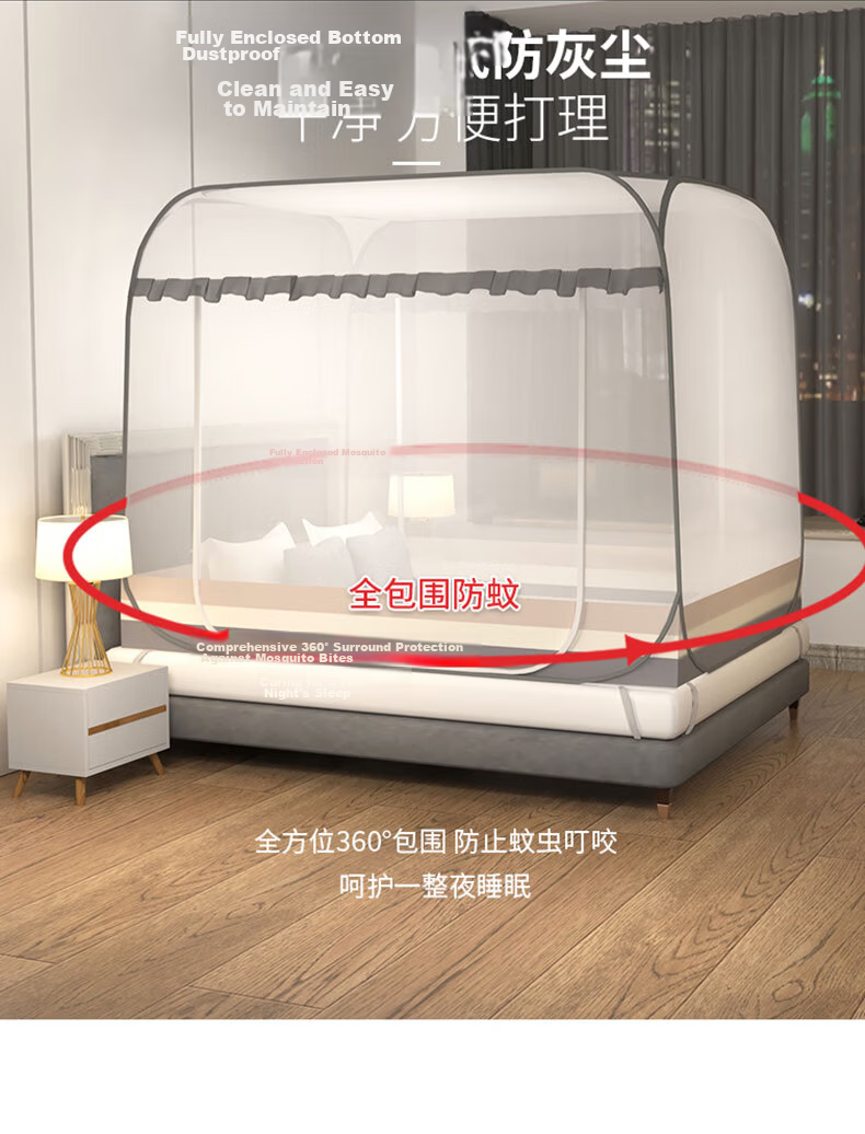 MUJI Type A No-Installation Steel Wire Mosquito Net Three-Door Foldable Dense Mesh Mongolian Tent Mosquito Net for 1.8x2m Bed 2