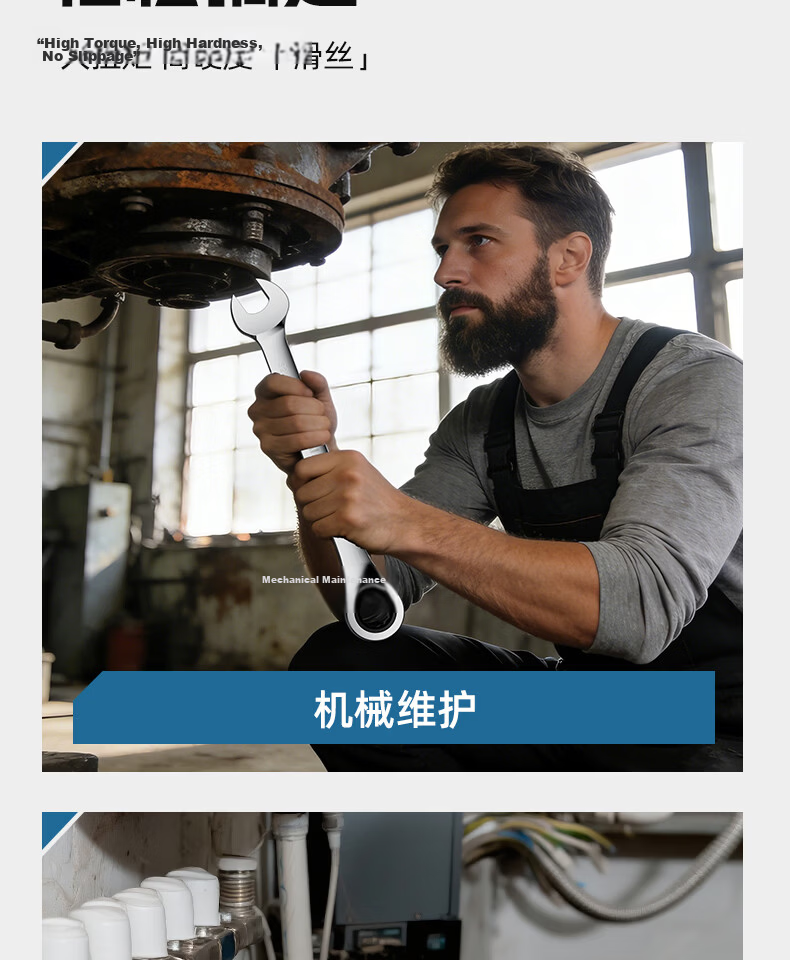 HYUNDAI Industrial Grade Ratchet Quick Wrench Dual-Use Double-Ended Extended Open-End Spanner Labor-Saving Fast Wrench Tool 5