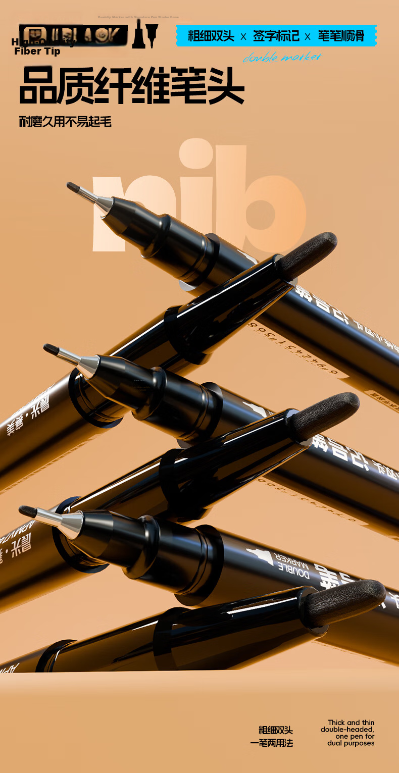 M&G Dual Tip Logistics Marker Pen 0.5/1.2mm Black Oil-Based Office Meeting Signature Marker Pen Children's Student Outline Pen 12pcs/Box 7