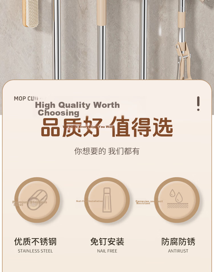 Baizi Mop Hook No-Drill Broom Holder Stainless Steel Thickened Storage Rack for Bathroom and Kitchen 2