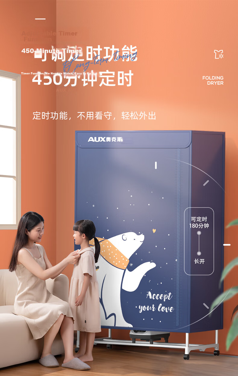 AUX [560L Capacity + 1500W Power] Clothes Dryer, Home Drying Machine, Garment Dryer, Clothes Drying Device, Baby Clothing Dehumidifier, Water Extractor, Disinfection Machine for Dormitory And Wardrobe, Double-Layer 16