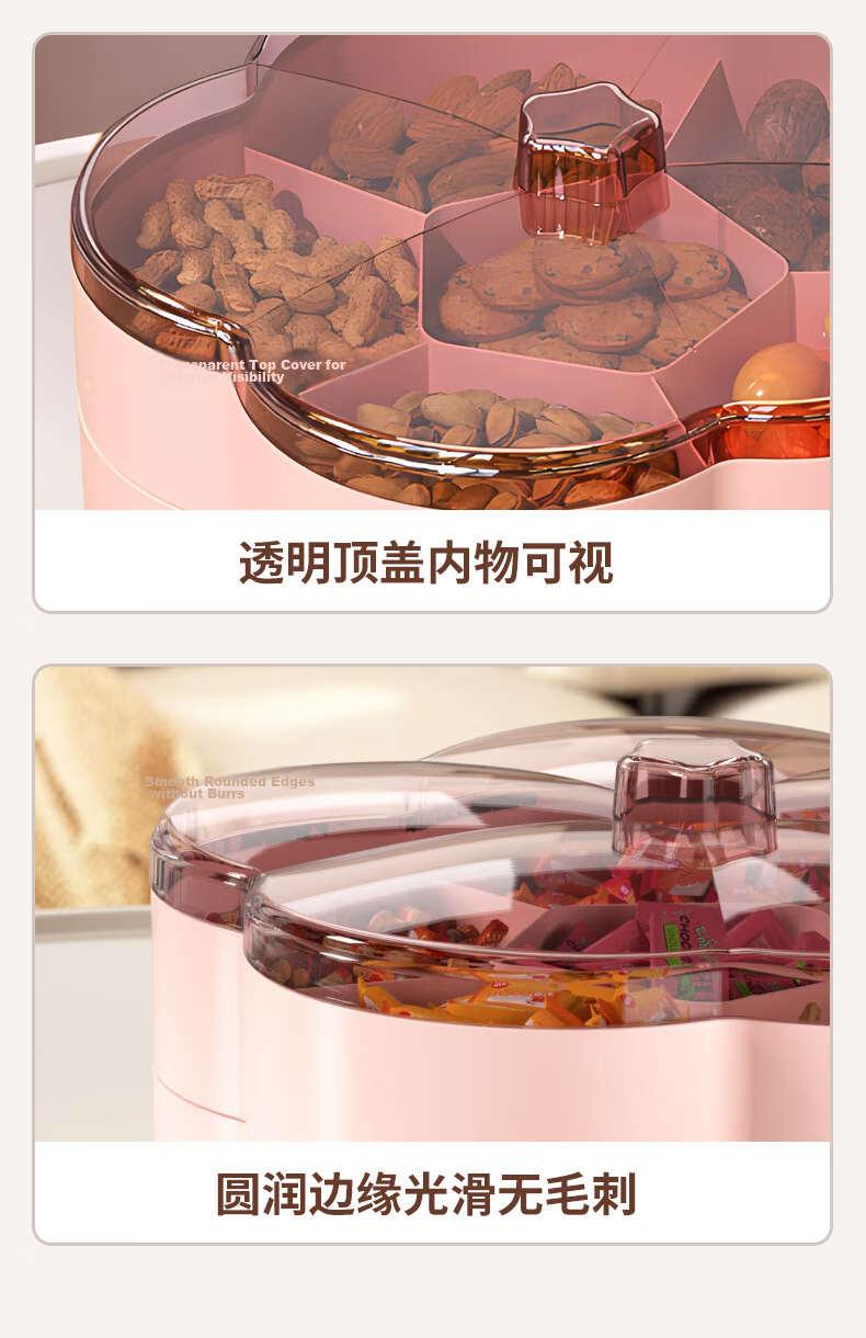 Jinlongxing Candy Box Snack Dried Fruit Tray Home Living Room Premium Nuts Fruit Sunflower Seeds New Year Single Layer with Lid 9