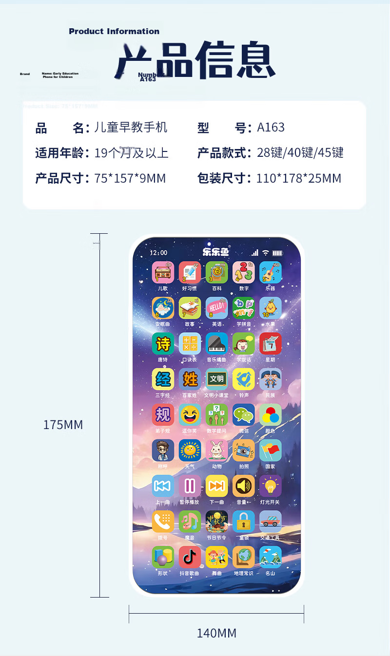 Leleyu Children's Toy Phone 1-3 Years Old Infant Early Education Machine 45-Key Simulated Touchscreen Phone Birthday Gift for Boys and Girls 7