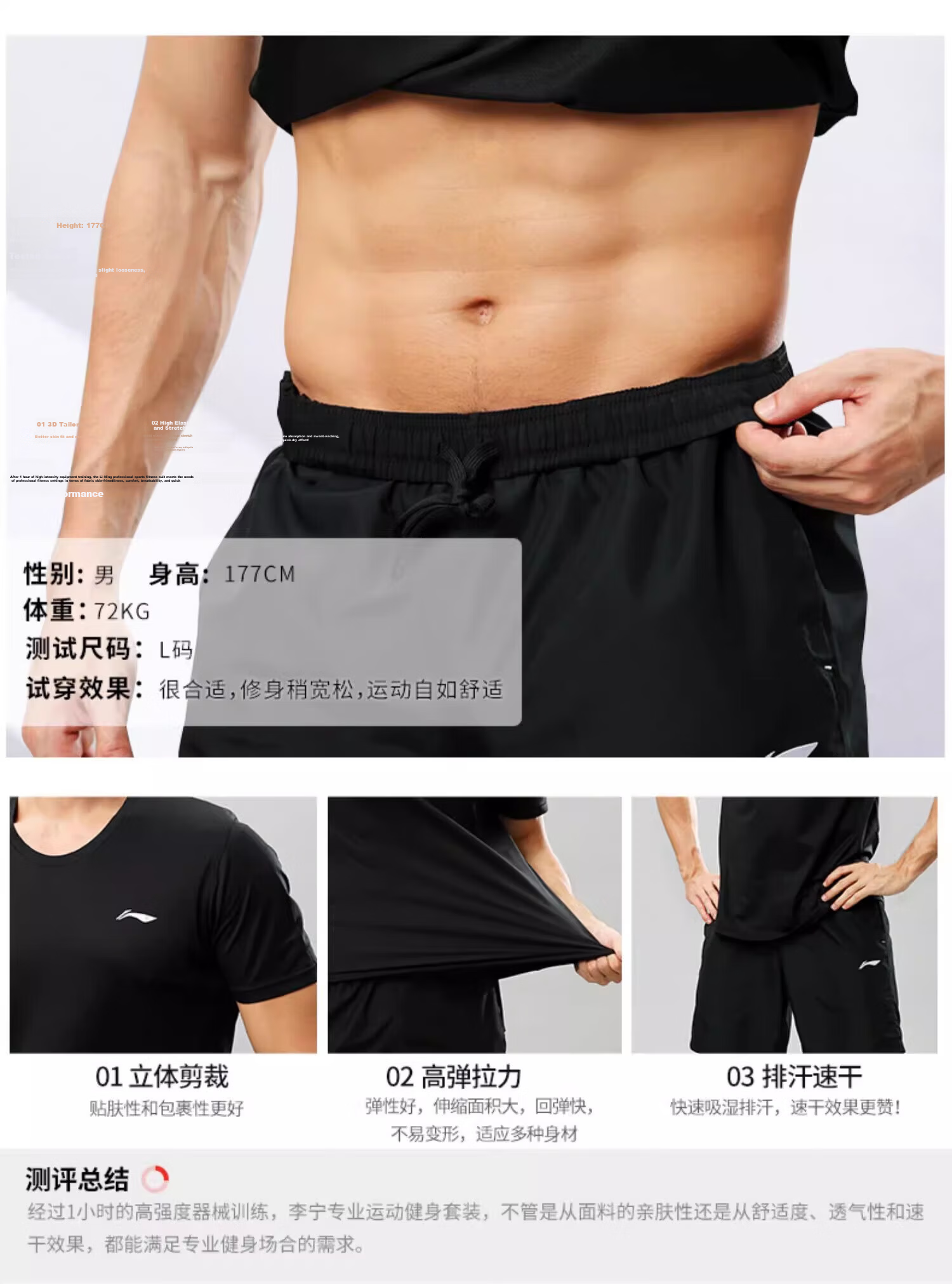 Li-Ning Men's Running Sports Set Fitness Training Quick-Dry Compression Shirt Badminton Sports Three-Piece Set 2