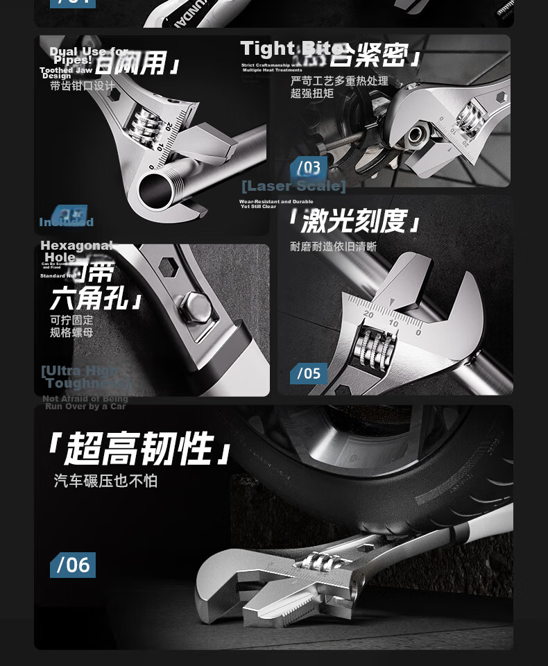 HYUNDAI Adjustable Wrench Multi-Function Household Large Opening Wrench Tool 5