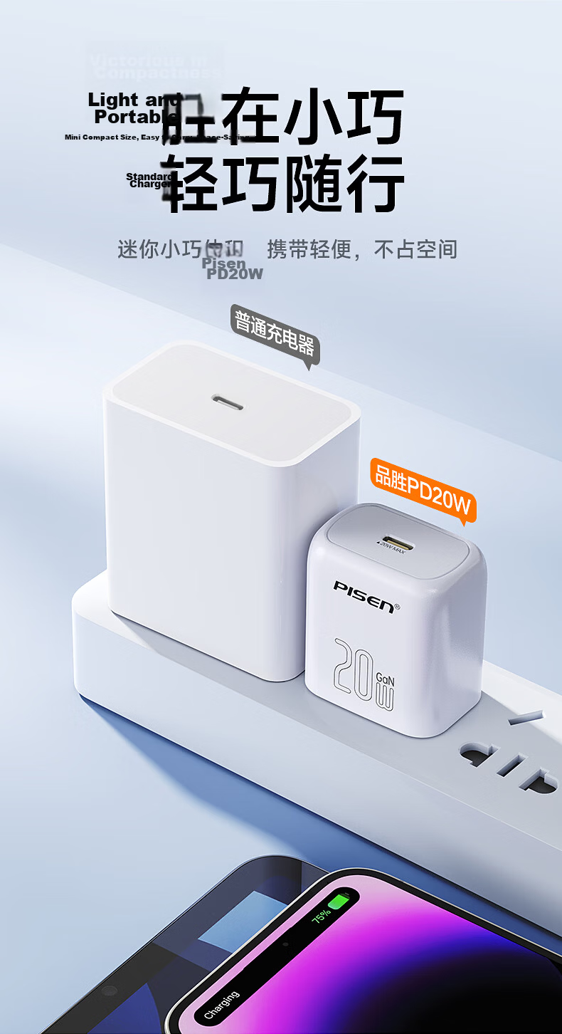 Pisen GaN PD 45W Charger Adapter 40W for New Apple 17 Pro Max Type-C Fast Charging Compatible with iPhone 16 Huawei Xiaomi Samsung Smartphones Blue 5