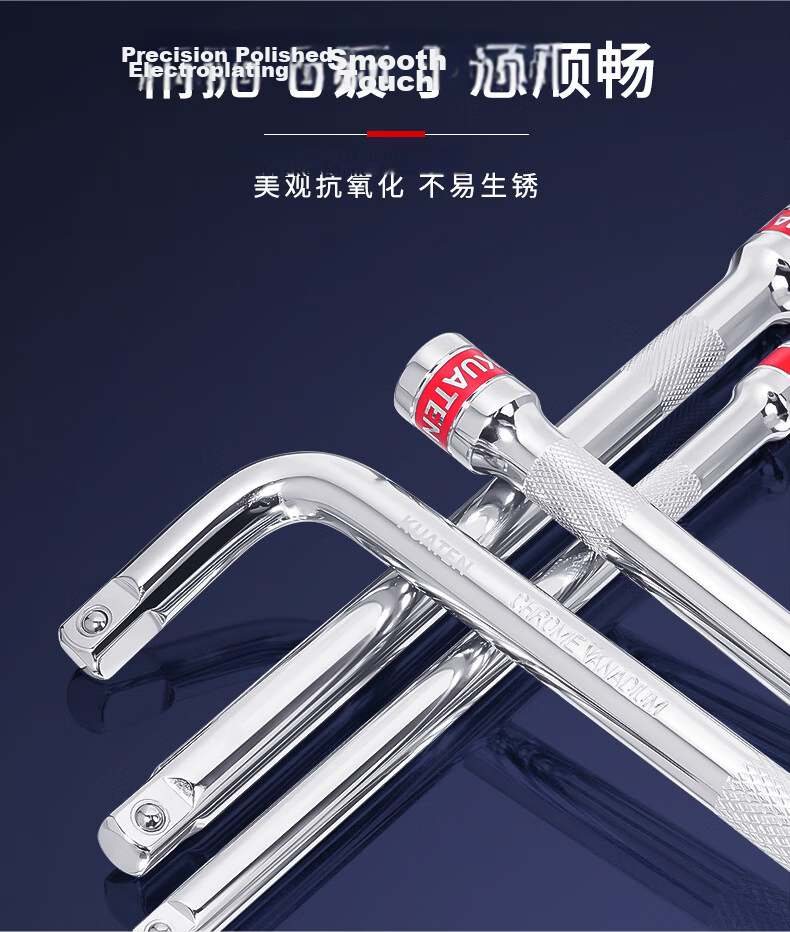 Kuanteng Large Medium Small Flying Socket Extension Bar Power Lever Connecting Rod Electric Wrench Extension Socket Connecting Rod Bent Rod 3