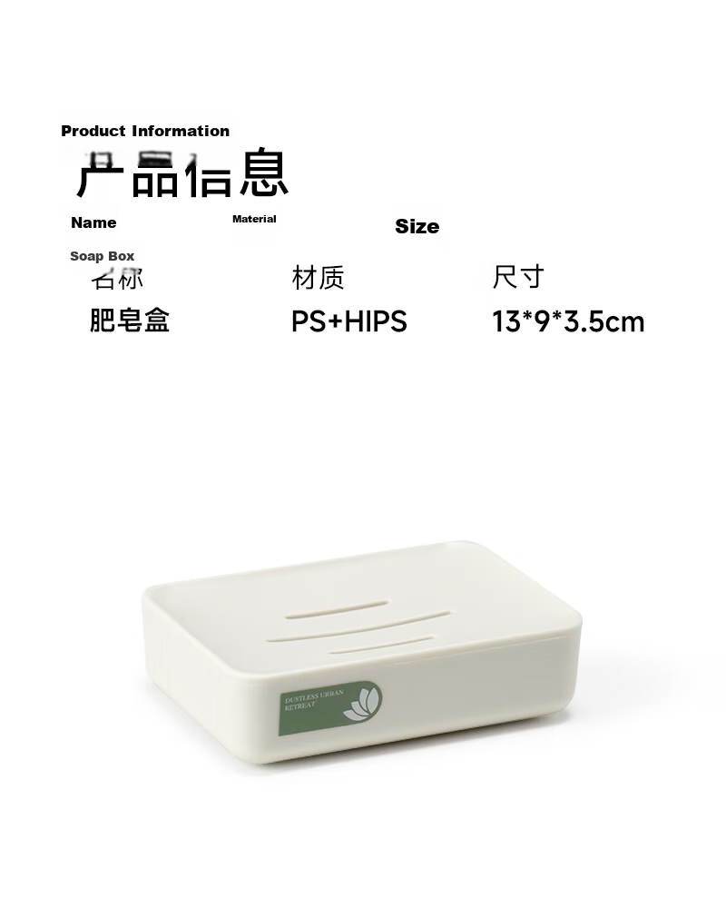 FOOJO Soap Dish Draining Portable Travel Dormitory Home Bathroom Countertop Plastic Soap Box 8