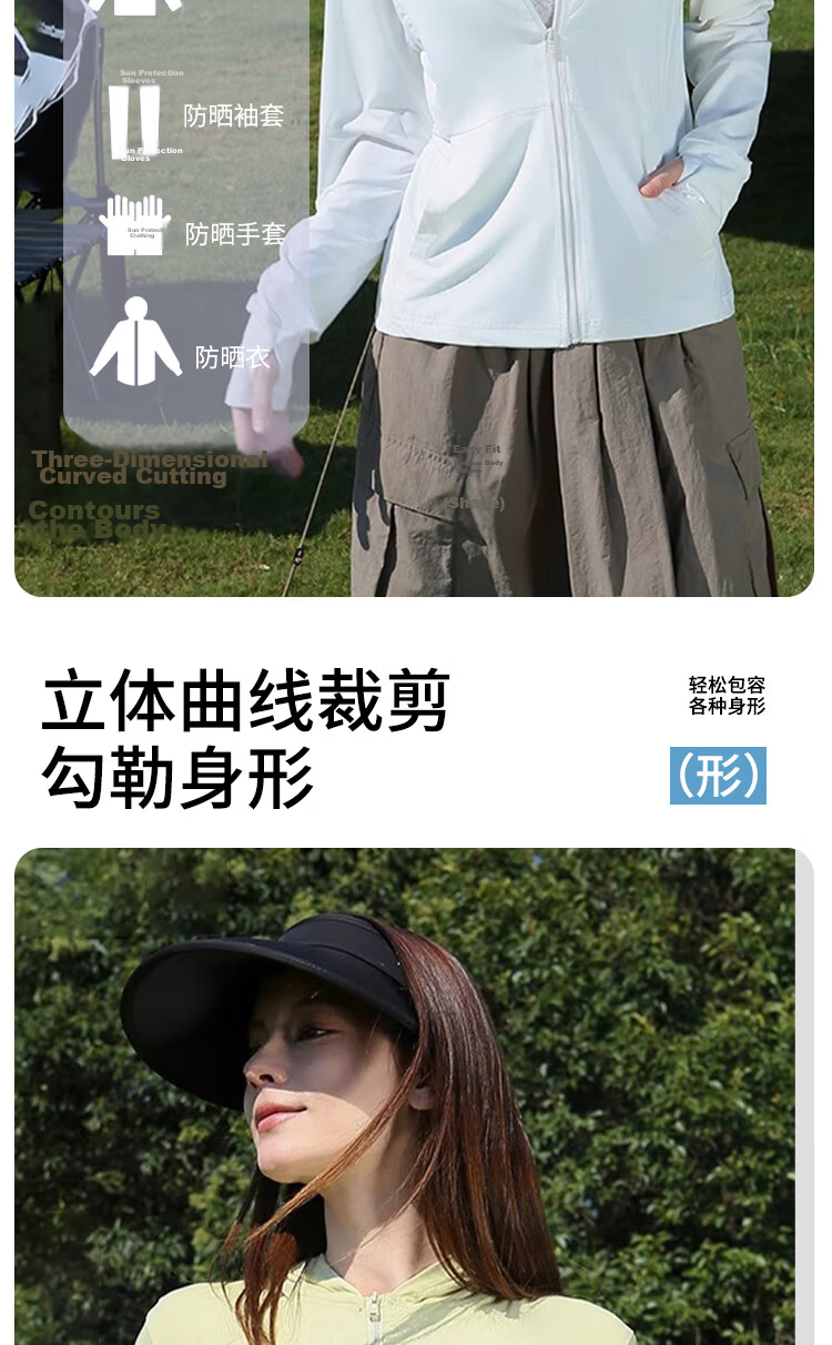 BOPRUIEY Women's Breathable Slim Fit Sun Protection Jacket Summer UV Protection Lightweight Cooling Sports Sun Jacket 4