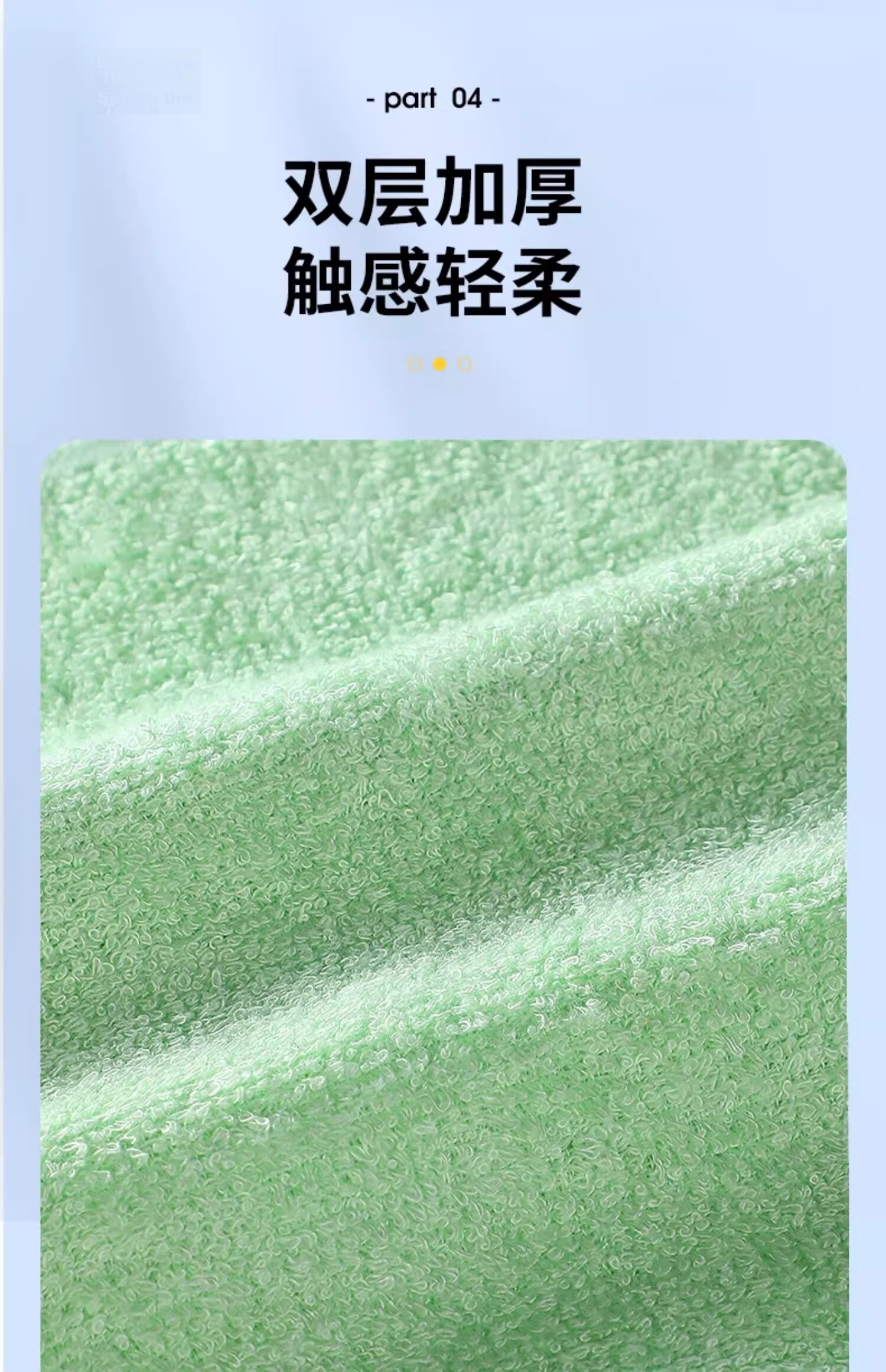 Jiabangshu Fiber Kitchen Cleaning Cloth Dishwashing Cloth 25x25cm 4pcs Oil-Resistant Absorbent 9
