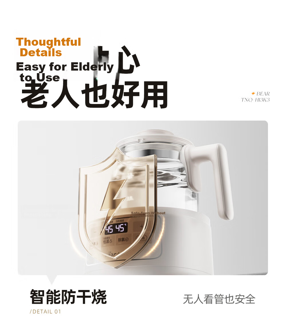 Bear Glass Temperature-Controlled Kettle 1.3L Baby Formula Warmer Hot Water Kettle with Rapid Air Cooling 15