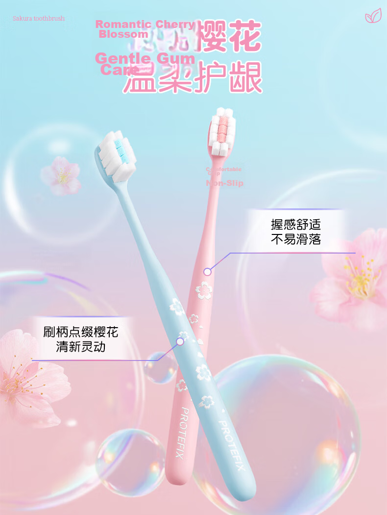 PROTEFIX Adult Anti-Allergy Toothbrush Wide Head Ultra Soft Cotton-Like Bristles Teeth Cleaning Family Pack 1 Tub 8 Pieces 6