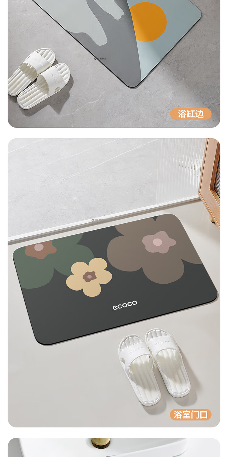 Ecoco Bathroom Mat Absorbent Soft Floor Rug Toilet Home Non-Slip Entrance Door Mat 8