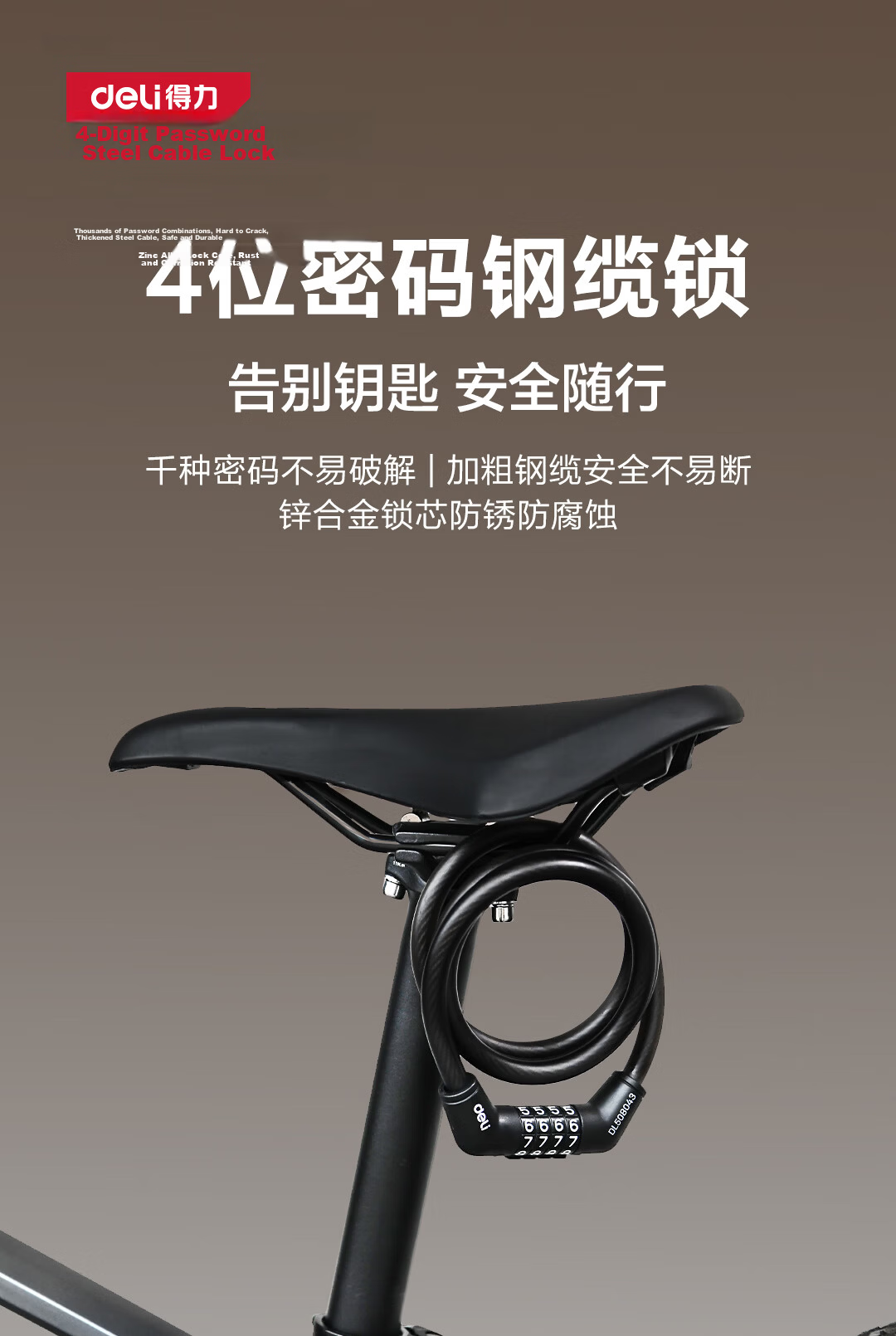 Deli Bicycle Lock 4-Digit Combination Lock [120cm with Frame Mount] Convenient Cut-Resistant Anti-Theft Road Mountain Bike Lock 2