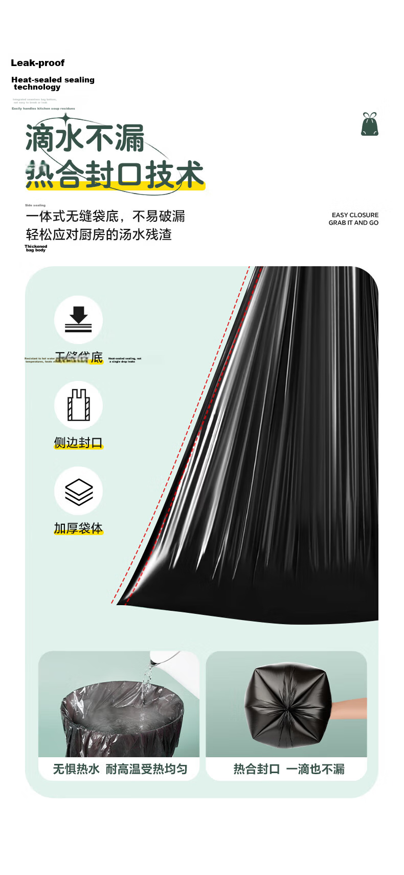 BIAZE Biodegradable Vest Garbage Bags Black 50cm*60cm 300pcs Large Disposable Plastic Bags for Household Use 11