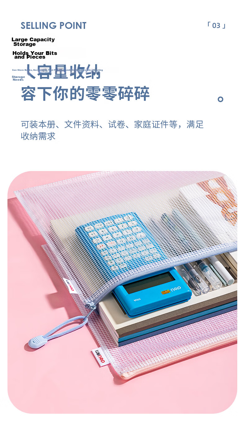 Deli 5-Pack A4 Waterproof Mesh Zipper File Bags Student Subject Classification Bags Macaron Color Mix 63481 3