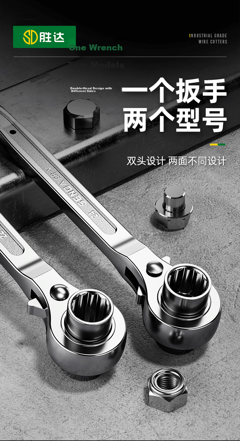Shengda Tapered Tail Ratchet Wrench Double-Ended Quick Ratchet Spline Socket Wrench Industrial Grade Extended Bar 19×22mm 9