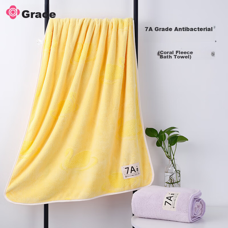 Grace Grade 7 Antibacterial Bath Towel 320g Quick-Dry Soft Adult Coral Fleece Unisex Swan Jacquard Sports Bath Towel