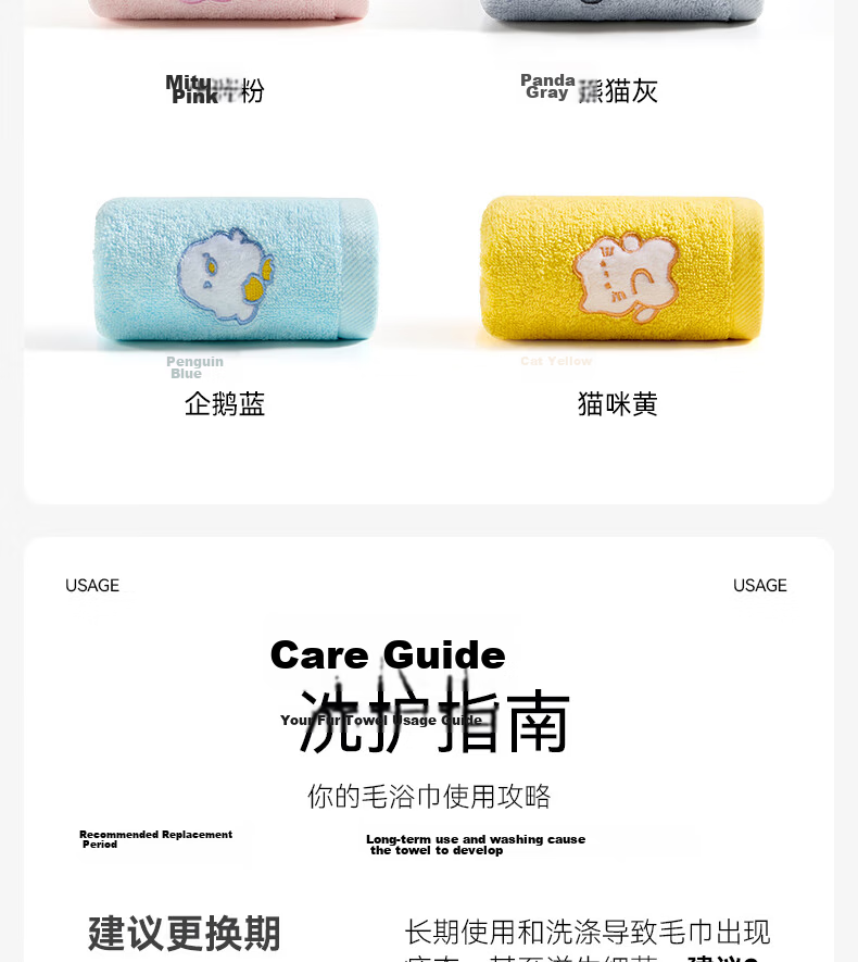 Grace Kids Antibacterial 7A Pure Cotton Towel Soft Skin-Friendly Super Absorbent Cute Animal Sports Face and Bath Towel 10