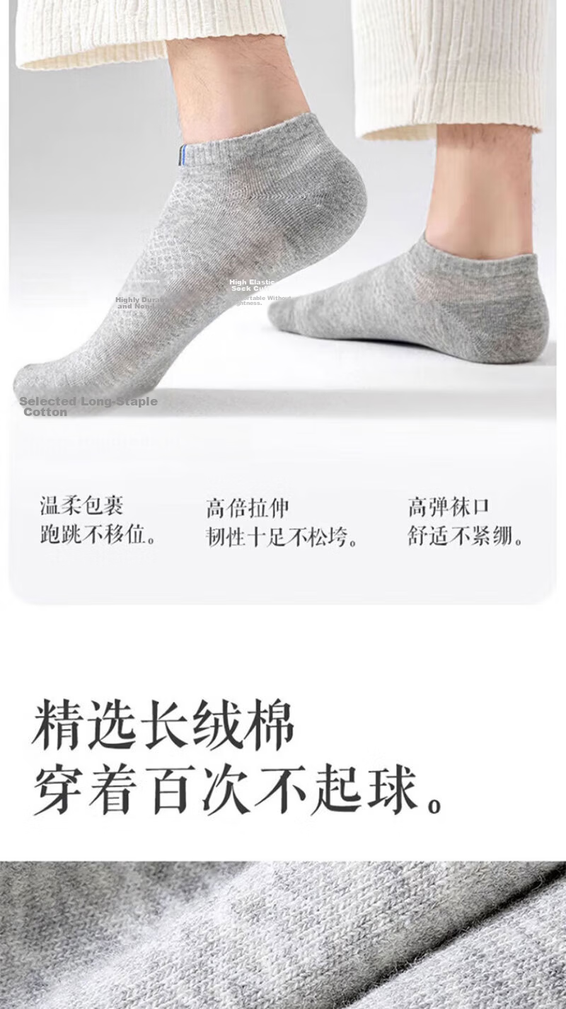 Cotton Full Men's Short Socks 100% Pure Cotton Antibacterial Odor-Resistant Boat Socks Summer Thin Mesh Breathable Solid Color Low Cut 6 Pairs 4