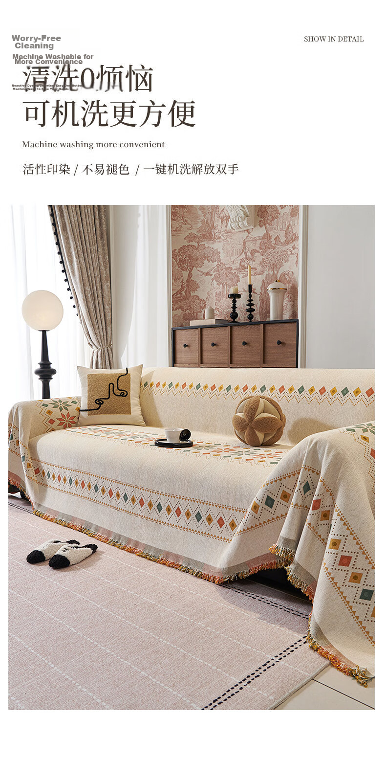 Grace Chenille Sofa Cover Anti-Cat Scratch Non-Slip Four Seasons Universal Ice Spike Snow River 180*340cm 5