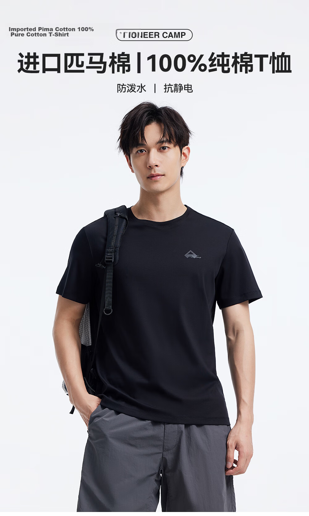 Toread Men's High-Quality SUPIMA Imported Pima Cotton Lightweight Summer Quick-Dry Sweat-Absorbing Water-Repellent Short Sleeve T-Shirt 1