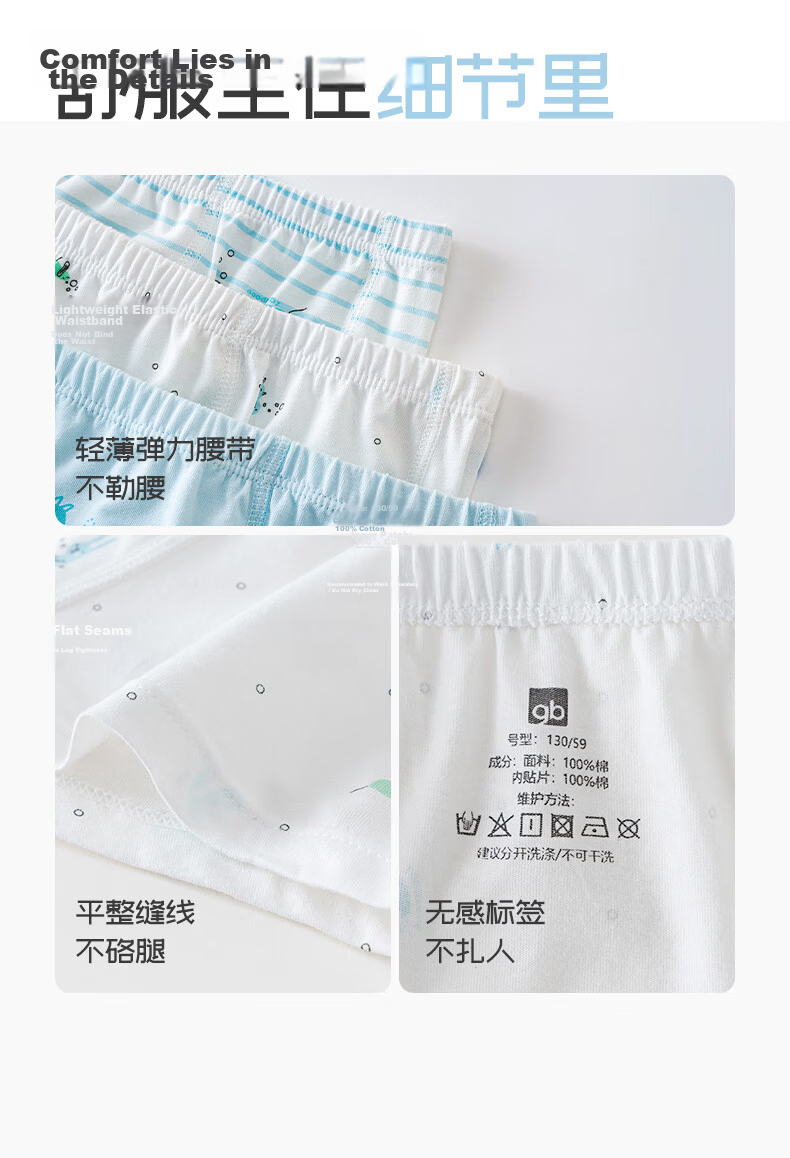Gb Kids Underwear A-Class 100% Cotton Boys' Briefs Non-Chafing Light Blue 3-Pack 16