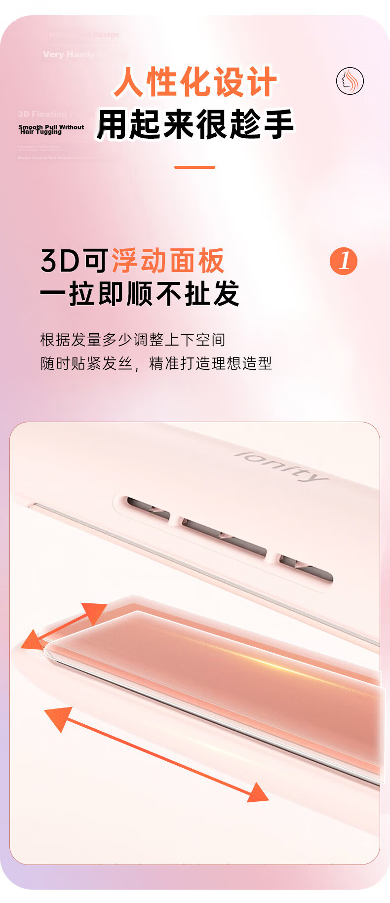 Panasonic Cream Bar 2.0 Straight Flat Iron, Negative Ion Hair-Friendly, Automatic Curling Iron, Women's Flat Iron, Bangs, Birthday Gift, EH-HV32 4