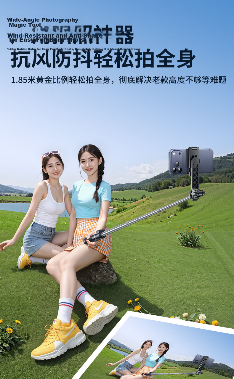 Jiahua Cai [1.85m Panoramic] Selfie Stick Tripod Phone Holder Telescopic Travel Portable 360° Rotating Fully Automatic Multifunctional Outdoor Photography Live Streaming Stand 6