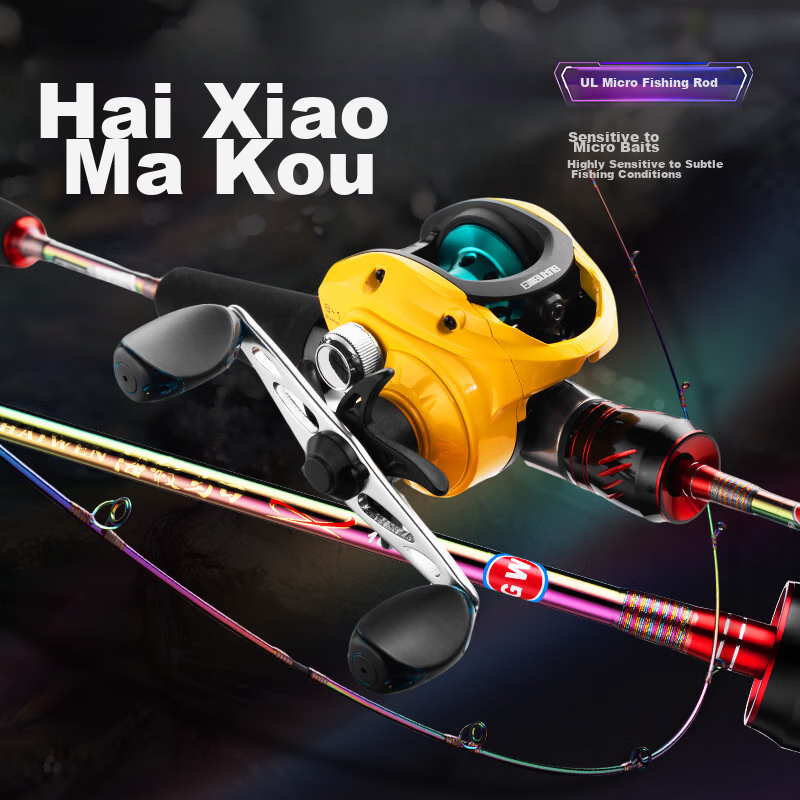 GW 1.37m Gun Handle Sea Pattern Makou Water Drop Reel Lure Set UL Light Micro Lure Fishing Rod