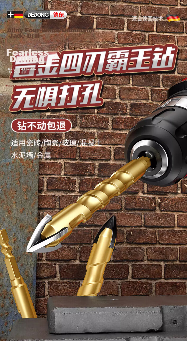 Dedong Four-Blade Cross Drill Tile Drill Bit Concrete Hole Saw High Hardness Tungsten Steel Set of 3 (6mm, 8mm, 10mm) 1