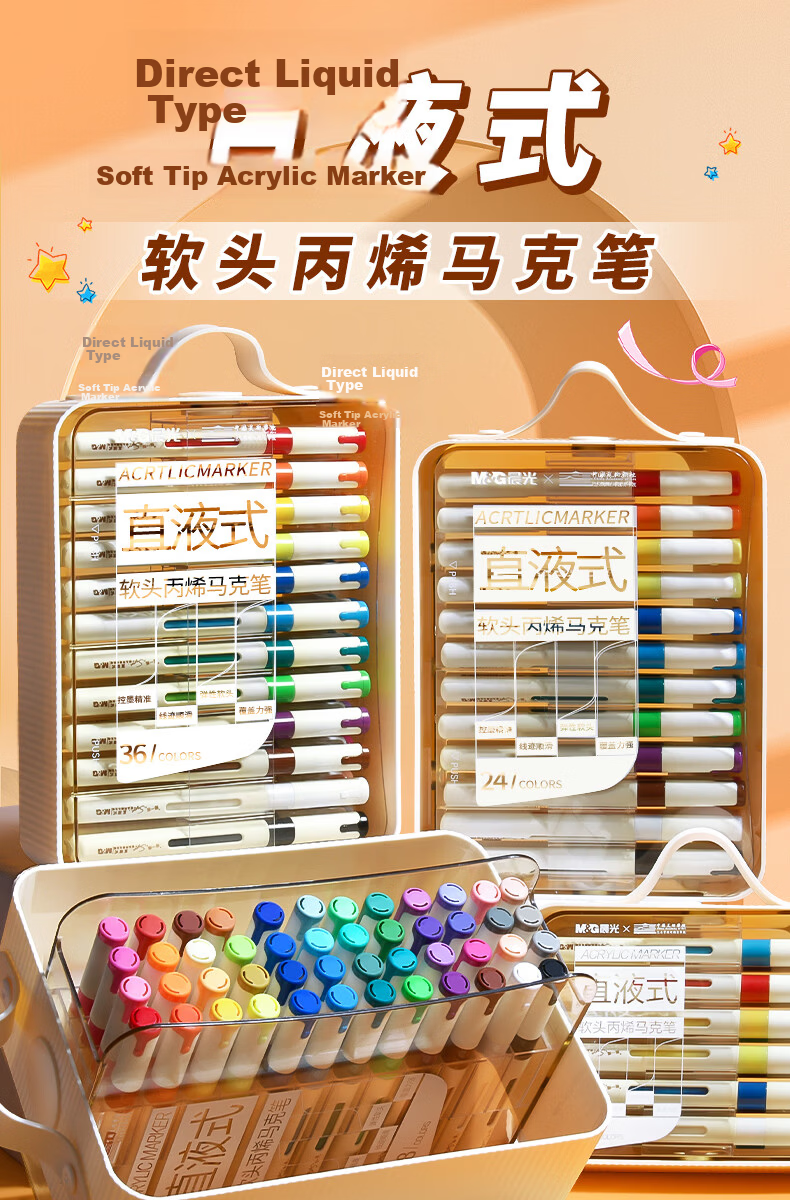 M&G 36-Color Langlangshan Ink King Acrylic Marker Direct Liquid Watercolor Pen Drawing Pen Colored Pen Birthday Gift QPMT80K3 1
