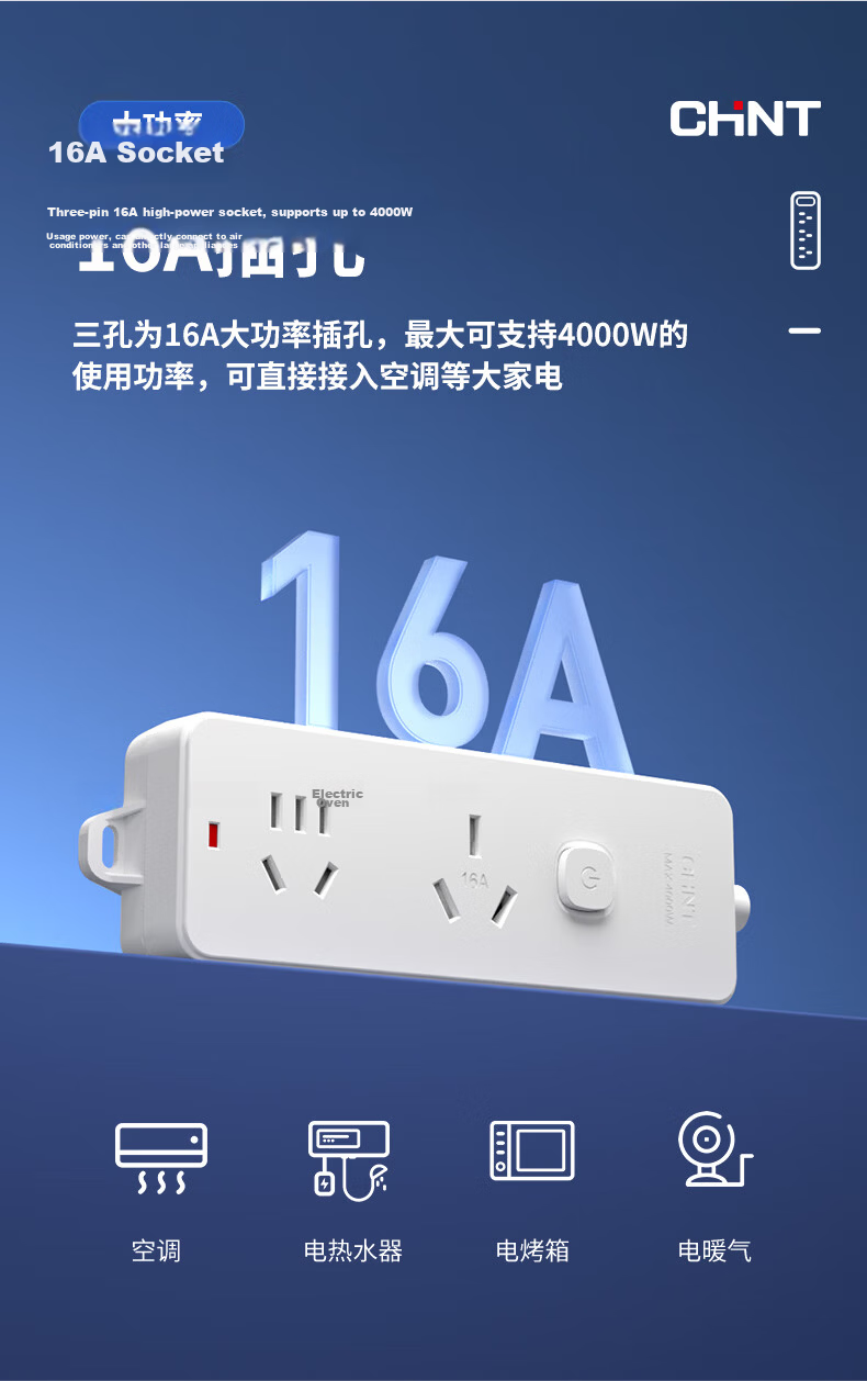 CHNT 16A High-Power Air Conditioner Socket with Switch Power Strip/Extension Cord/Power Bar/Line Board/Trailing Cord, 2 Outlets with Master Switch, Total Length 1.8 Meters 8